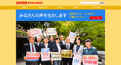 Desktop Screenshot of kyoukita.jp